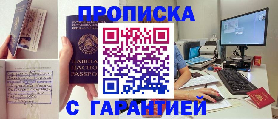 форма 3 в Красноярске
